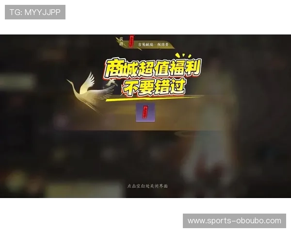 欧博1比1私盘最新优惠活动推荐，助你享受更多福利与超值奖励