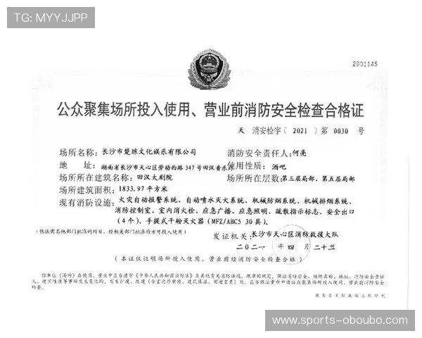 欧博娱乐网址安全登录方法，保障玩家个人信息与资金安全