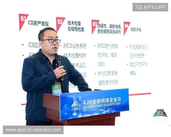 欧博最新官网投注网站安全可靠指南，保障您的资金与个人信息安全