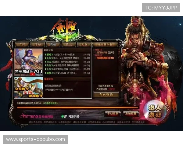 欧博游戏官网登录不了的原因分析与快速解决方法详解