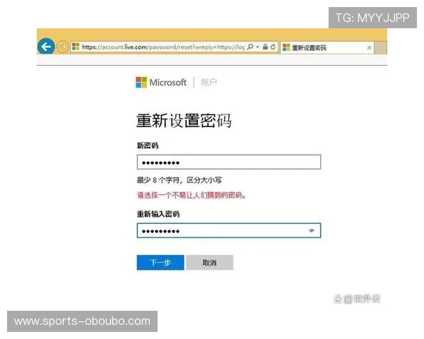 欧博登录密码忘记重置流程，简单几步轻松找回账户访问权限