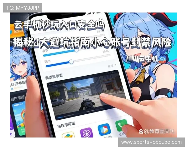 欧博游戏注册平台入口在哪儿详细指南帮助玩家快速找到注册入口