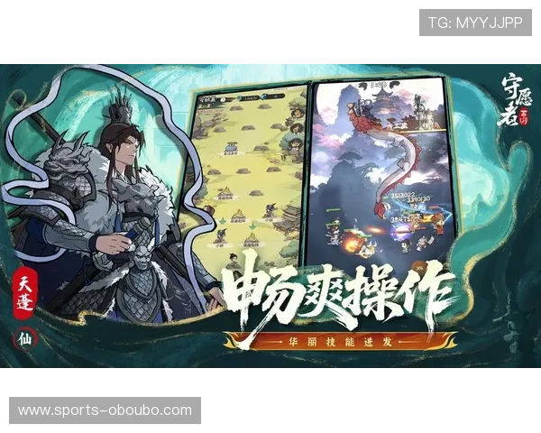 欧博游戏网官网游戏攻略大全，提升你的游戏技巧与战斗策略全面指南