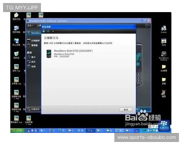 欧博管理系统怎么样为游戏行业提供的核心功能和实际操作体验介绍