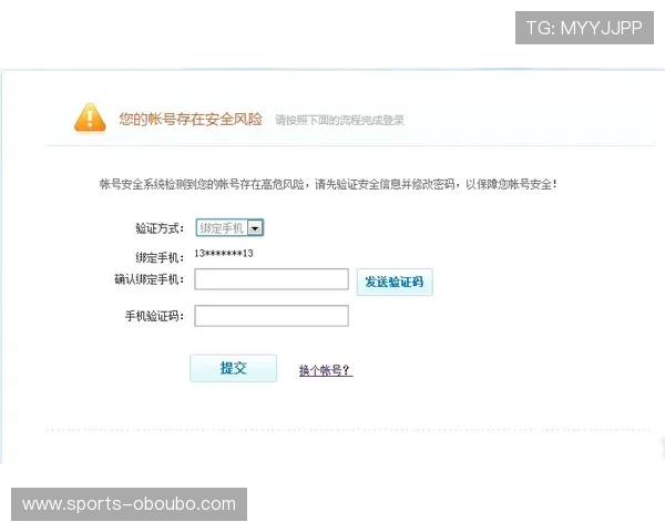 欧博app登录网址常见问题解答，解决登录过程中遇到的各种技术难题