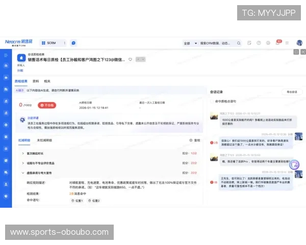 欧博上分网用户反馈与评价汇总提供真实体验参考依据