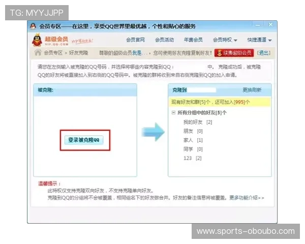 欧博会员注册登录不了怎么办？详细解决方案与常见问题排查指南